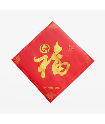 Victor Chinese New Year Giftbox 2024CNY-BG-D des créatures d'habitude